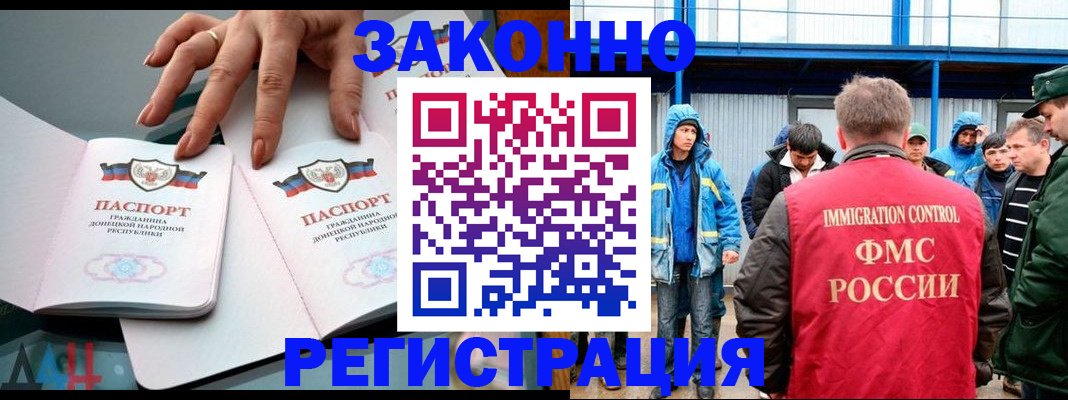 временная регистрация госуслуги в Гусеве